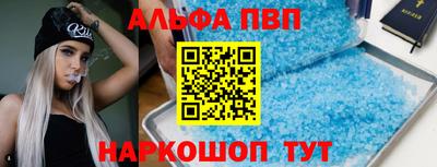 эйфоретик Апрелевка