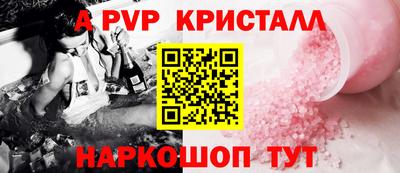 прущая мука Апшеронск