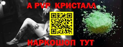 эйфоретик Апрелевка