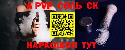 прущая мука Апшеронск