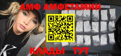 эйфоретик Апрелевка