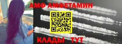 прущая мука Апшеронск