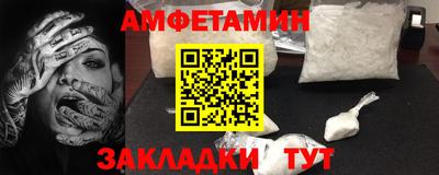 эйфоретик Апрелевка