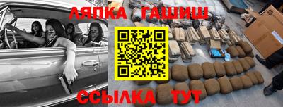 стаф Аргун