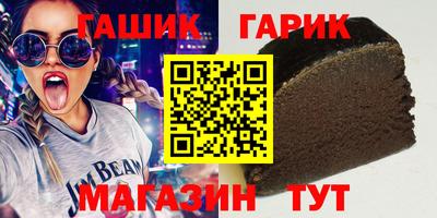стаф Аргун