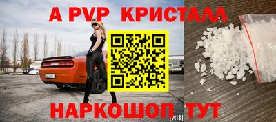 стаф Аргун