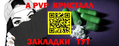 прущая мука Апшеронск