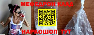 стаф Аргун