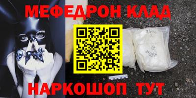 прущая мука Апшеронск