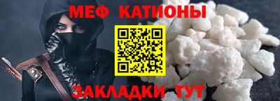 прущая мука Апшеронск