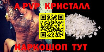стаф Аргун