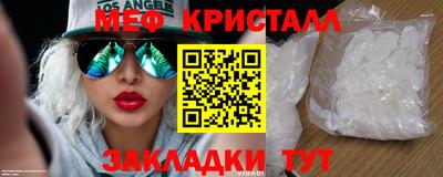 стаф Аргун