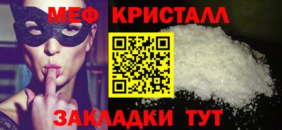 эйфоретик Апрелевка