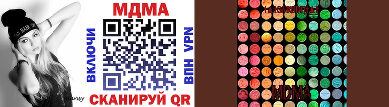 ОМГ ОМГ ссылка  Новороссийск  МДМА VHQ 