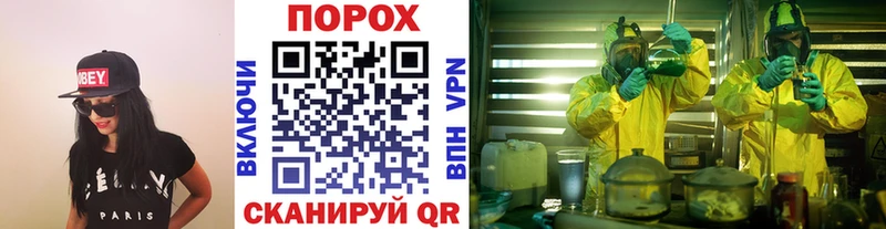 купить  цена  Новороссийск  Первитин Декстрометамфетамин 99.9% 