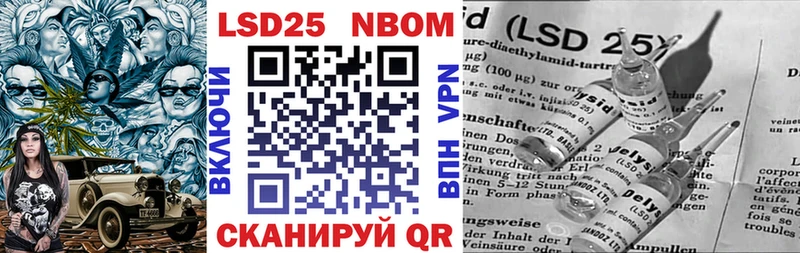 продажа наркотиков Новороссийск MEGA зеркало Марки 25I-NBOMe 1,5мг