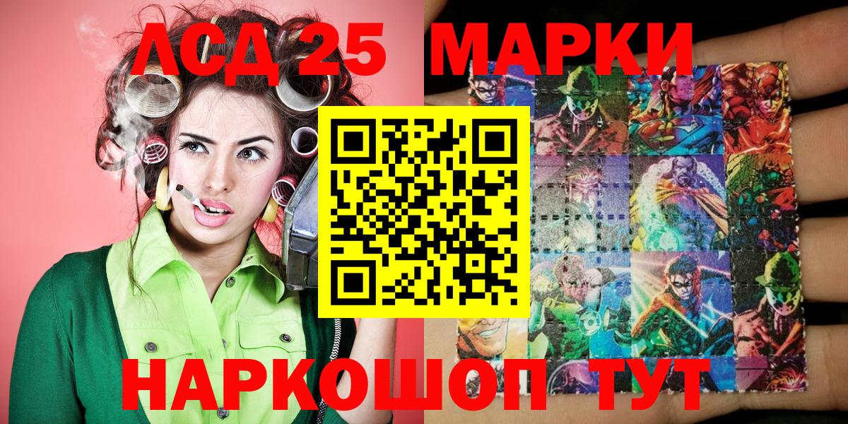 Гарик  Альфа ПВП  Вход с VPN  Новороссийск  Cocaine  Меф  Ляпка  Конопля  Cocaine  MDMA 