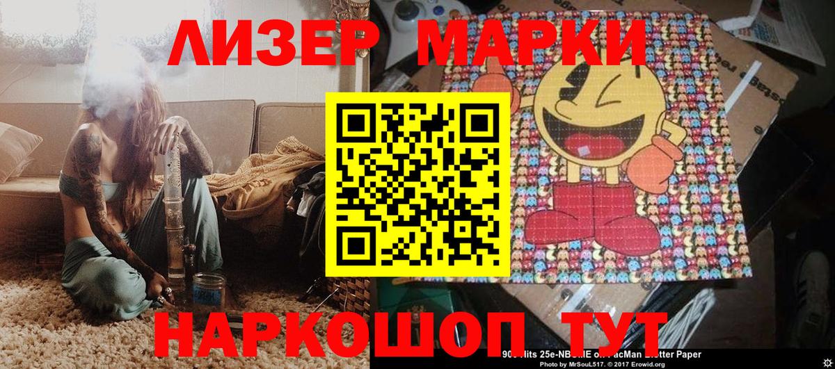 Марихуана Новороссийск