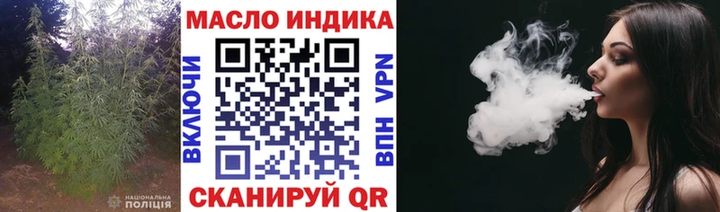 Дистиллят ТГК THC oil  Новороссийск 