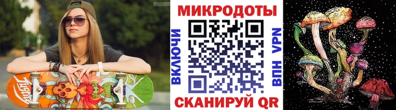 Галлюциногенные грибы мицелий  Новороссийск 