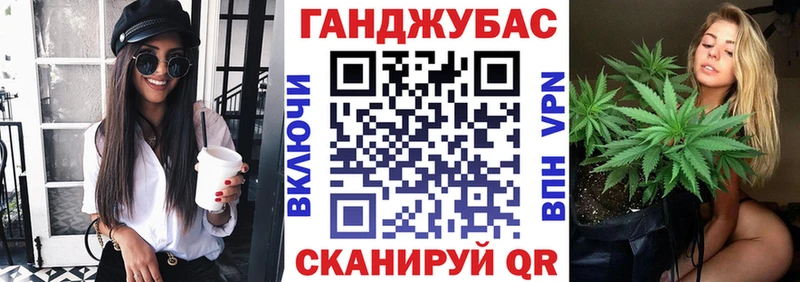 Канабис Bruce Banner  мориарти телеграм  Новороссийск 