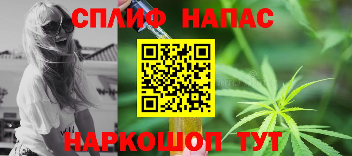 Шишки марихуана конопля  Бошки Шишки VHQ  Новороссийск  Вход с VPN  Каннабис сатива 